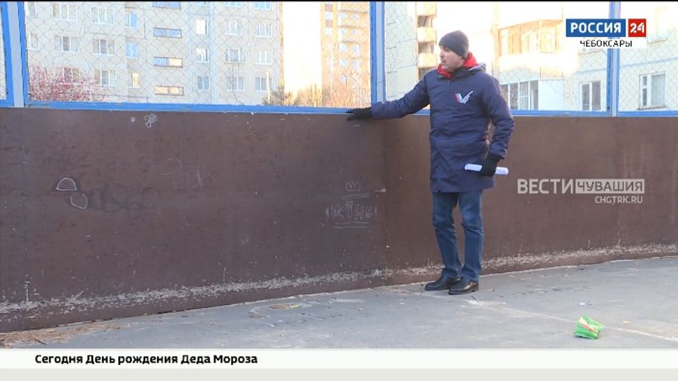 Активисты ОНФ проверили состояние чебоксарских хоккейных площадок и выявили ряд нарушений 