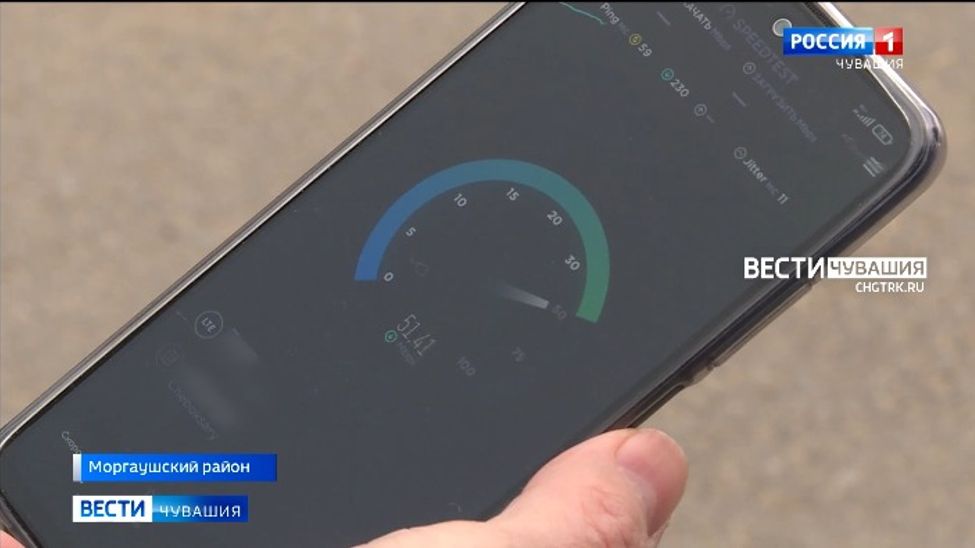 7 малых населенных пунктов Чувашии подключили к высокоскоростному интернету