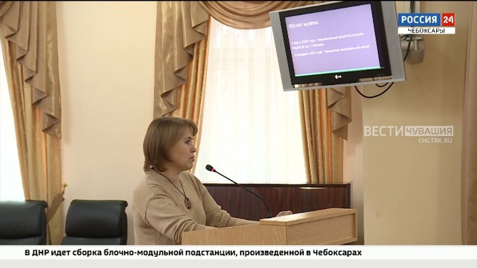 В Чувашском нацмузее прошла 21 научно-практическая конференция "Петровские чтения"