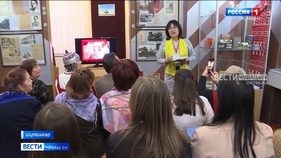 Шупашкарти Ҫеҫпӗл Мишши музейӗнче Иосиф Дмитриев (Трер) ҫуралнӑранпа 75 ҫул ҫитнӗ ятпа асӑну каҫӗ иртрӗ