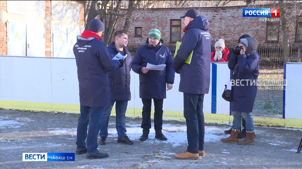 Халӑх фрончӗн хастарӗсем тӗп хулари хоккей коробкисене тӗрӗслерӗҫ