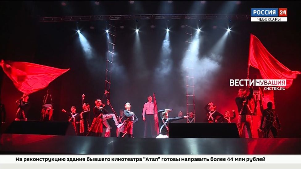 На сцене Дворца культуры Чувашского госуниверситета в пятый раз зажегся "Маяк"