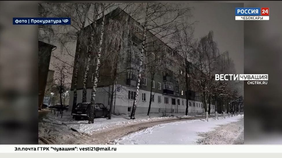 Во время смертельной утечки газа в чебоксарской квартире находилась мать отравившихся детей