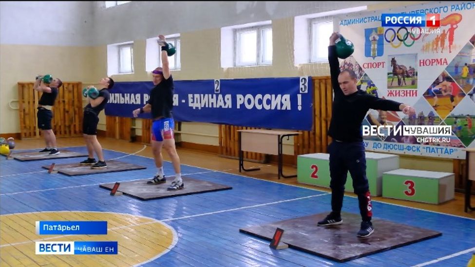 Атӑл тӑрӑхӗнчи регионсене пӗрлештерекен ӑмӑрту