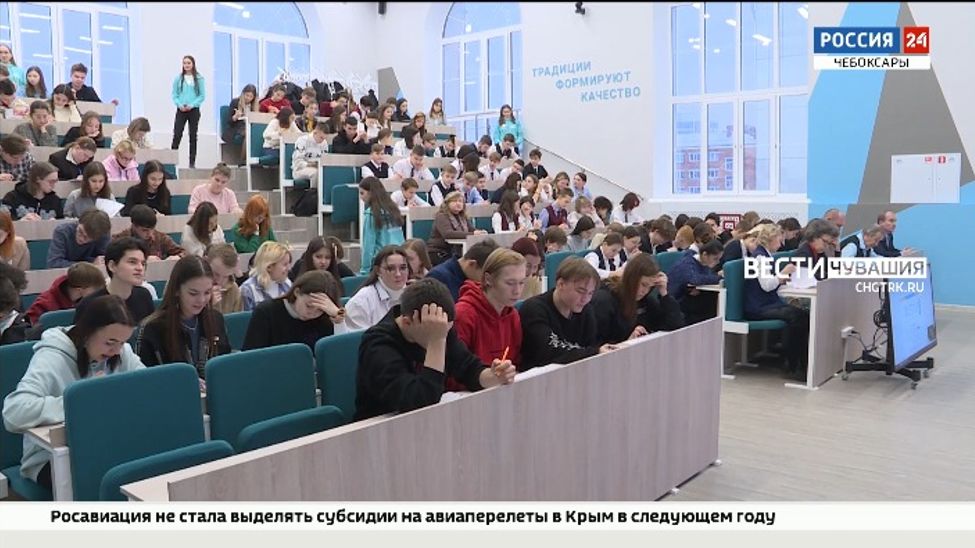 В Чувашии проходит Международный экодиктант