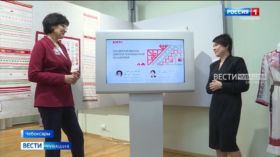 В Чувашии запустили цифровую платформу "Национальная школа чувашской вышивки"