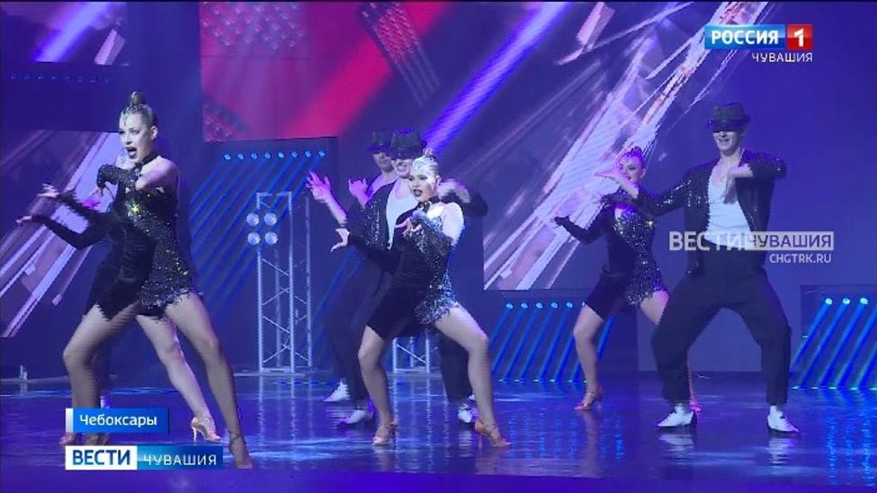 В Чебоксарах определят сильнейший танцевальный коллектив страны