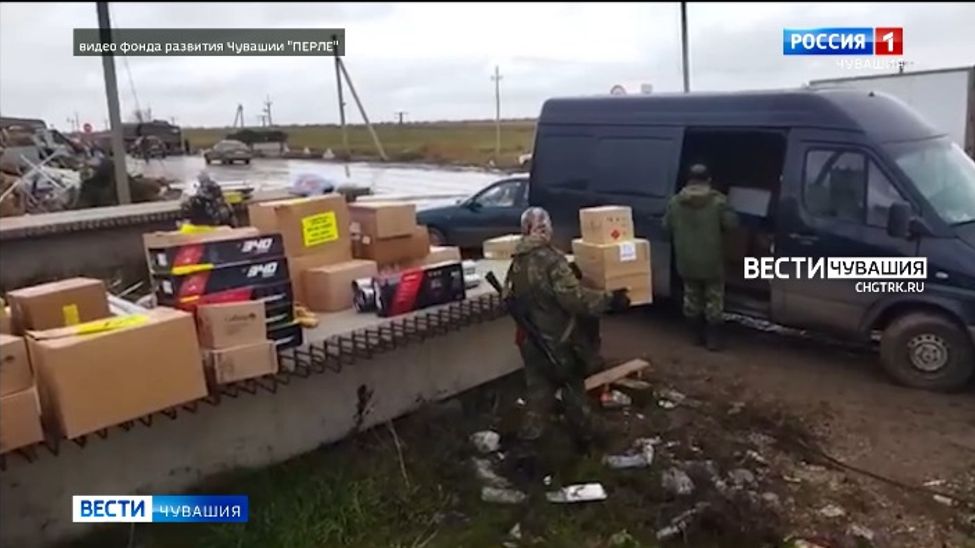 Крупная партия гуманитарной помощи из Чебоксар добралась до мобилизованных земляков