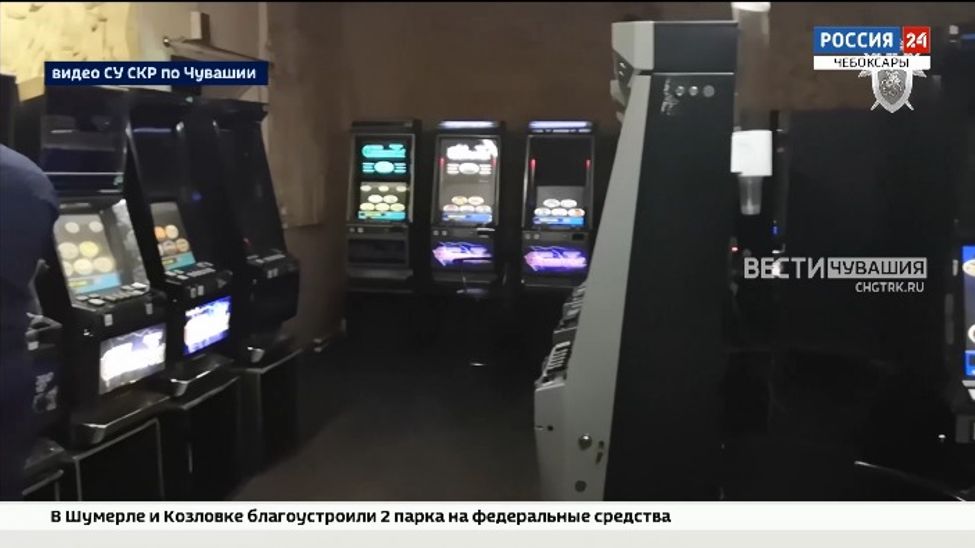 Два чебоксарца заработали на нелегальных азартных играх более 23 млн рублей 