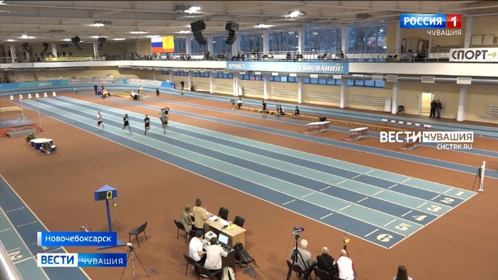 В Новочебоксарске состоялись Всероссийские соревнования по легкой атлетике памяти Николая Дудецкого