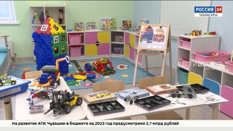 В чебоксарском микрорайоне "Университет" открылся детсад с исследовательским уклоном