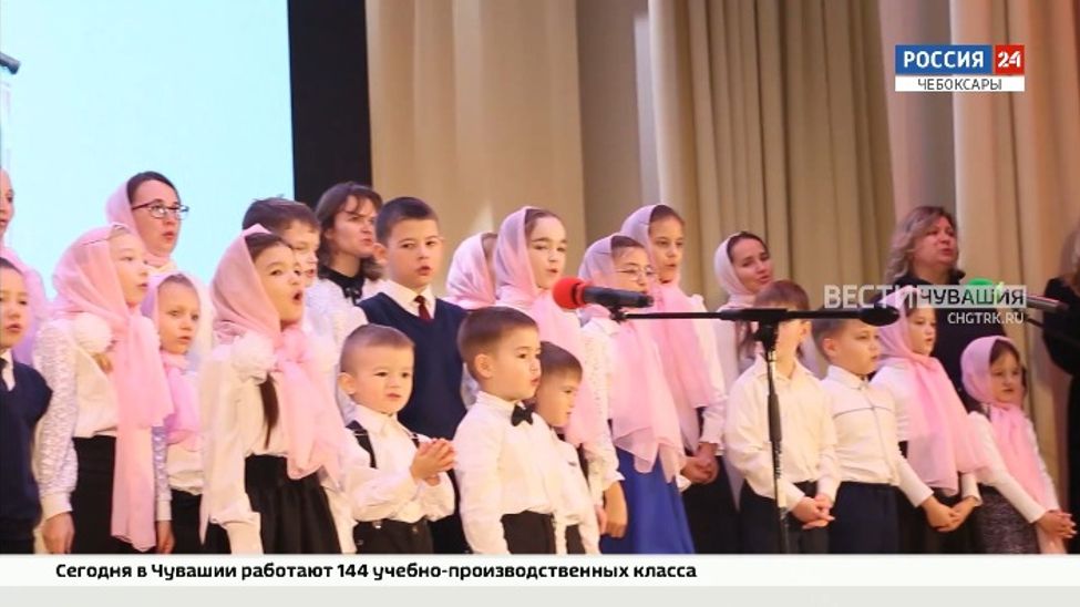 В Чувашии прошел  Фестиваль воскресных школ