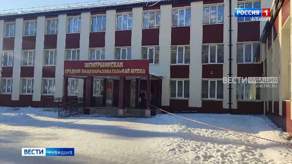К проблеме плохо отапливаемой шемуршинской школы подключилась прокуратура