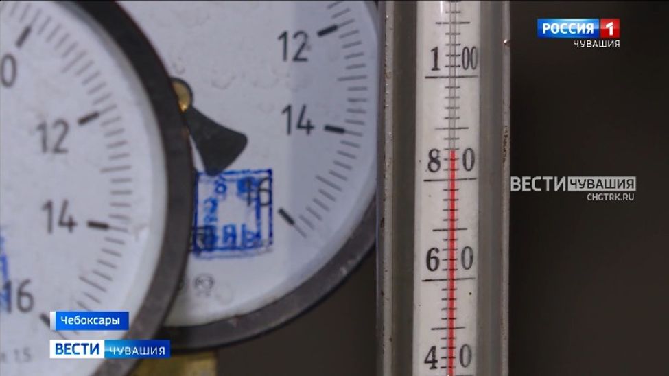 Так себе новости: с 1 декабря «коммуналка» в Чувашии подорожает в среднем на 9%