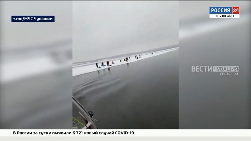 В Чувашии спасли более 30 рыбаков с оторвавшейся льдины 