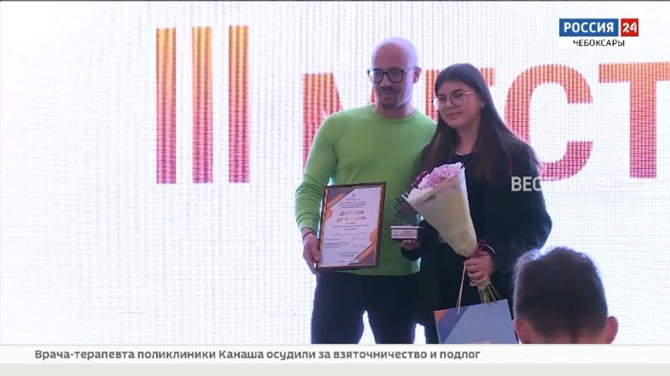 В Чувашии определили ТОП-10 лучших пресс-секретарей республики