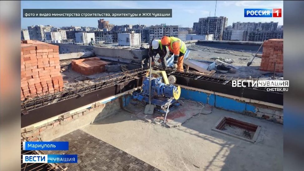 В Мариуполе работают четыре сотни чувашских строителей