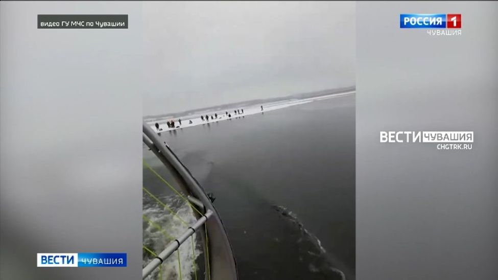 На Волге около Чебоксарской ГЭС оторвалась льдина с 33 рыбаками