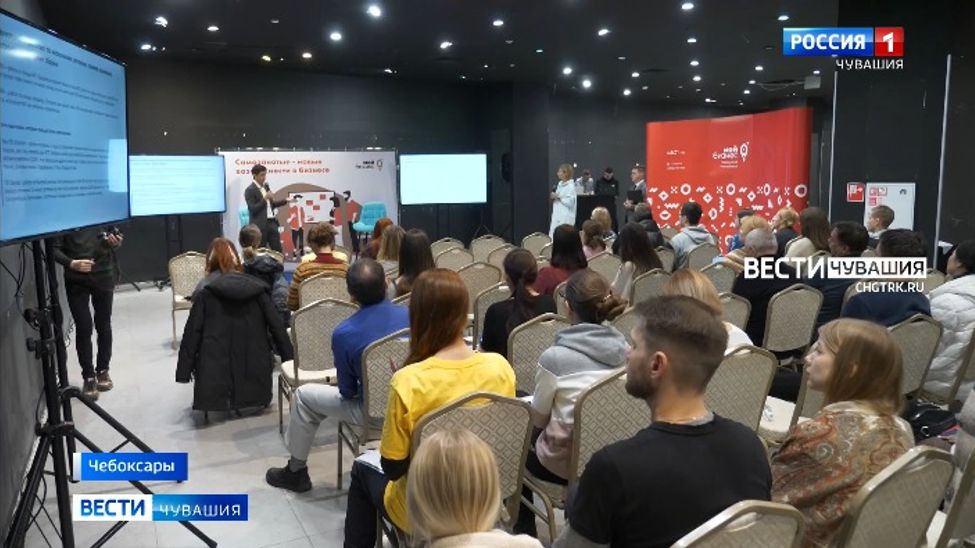 В Чебоксарах состоялась вторая выставка-форум для самозанятых
