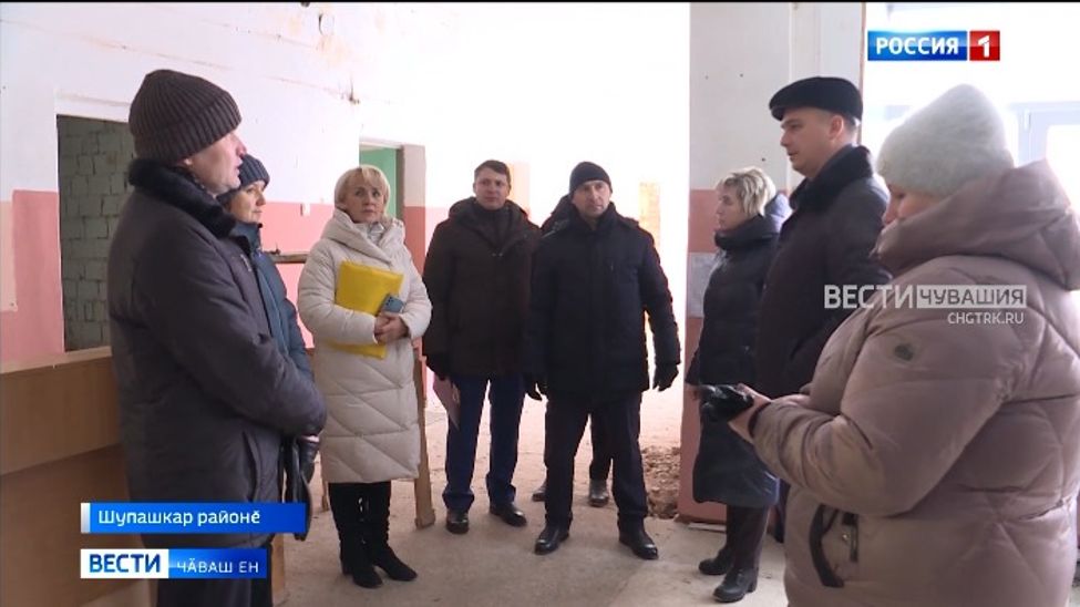 Кӑҫал республикӑри 19 шкула тӗпрен юсамалла