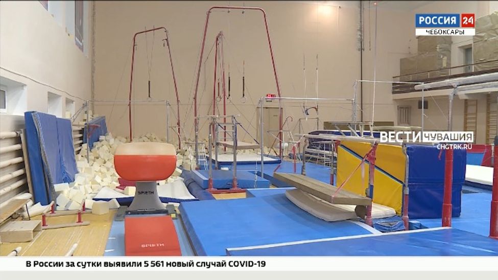 В чувашской школе гимнастики обновили оборудование