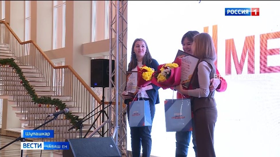 Республикӑра пресс-секретарьсен "Профи-21" конкурсне пӗтӗмлетрӗҫ