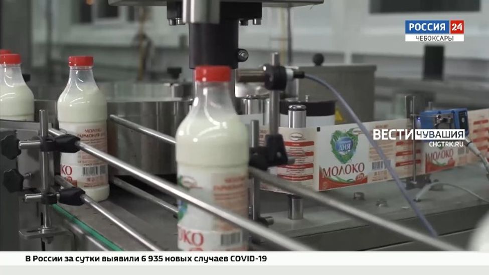 Регулярный мониторинг Роскачества признал молоко из Чувашии одним из лучших в стране