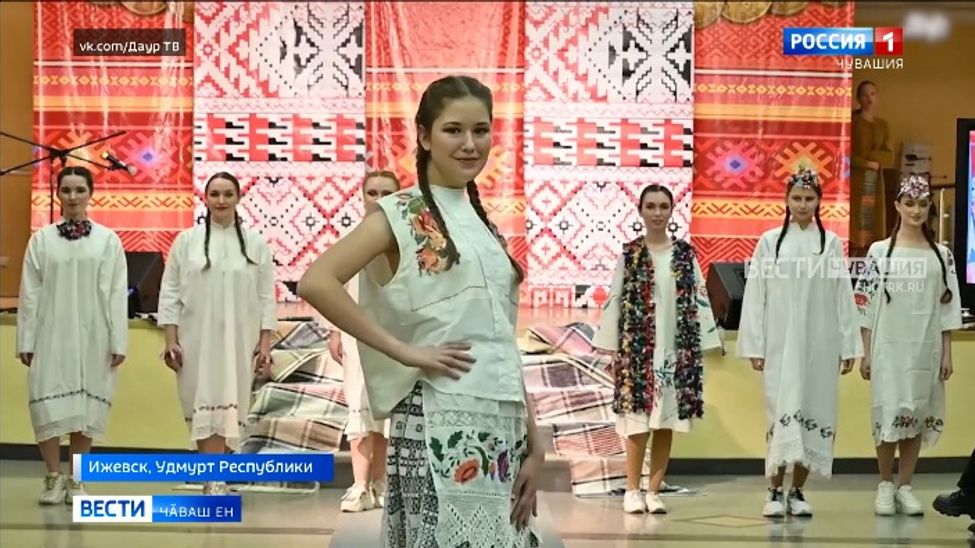 Чӑваш юрри-кӗввипе тумтирӗ те тивӗҫлӗ вырӑнта