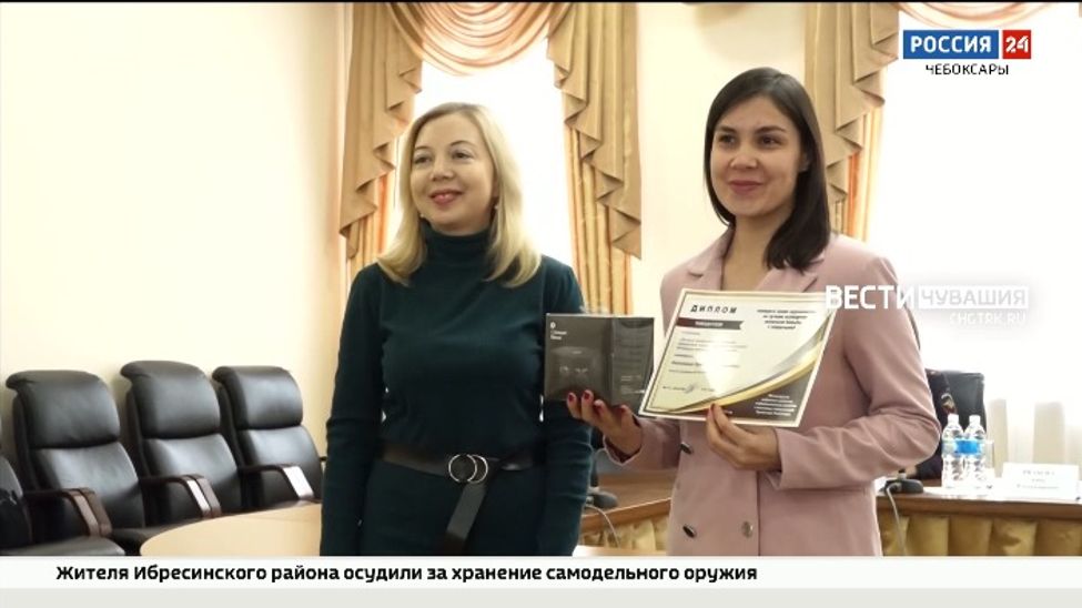 Сюжет ГТРК "Чувашия" одержал победу в конкурсе на лучшее освещение вопросов борьбы с коррупцией