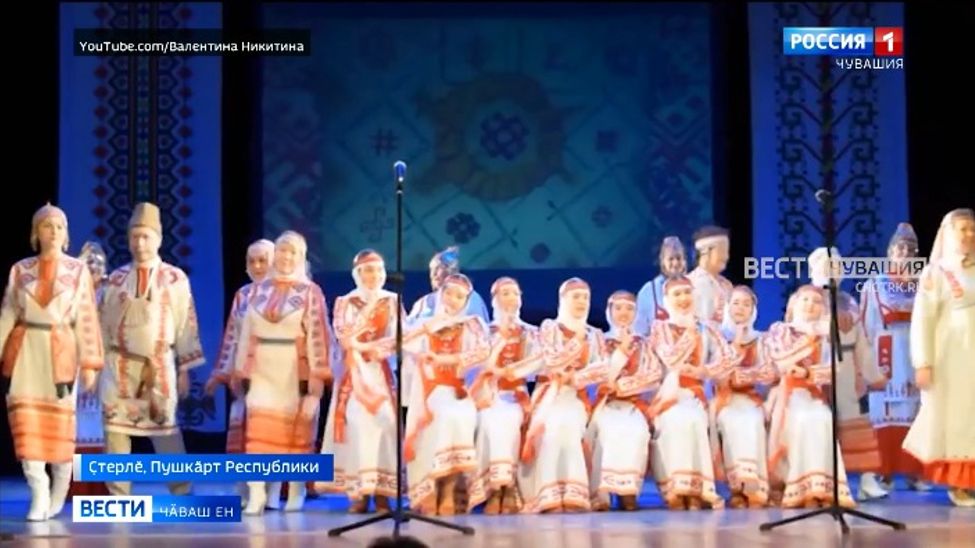 Тӑван халӑх юрри-ташшине, йӑли-йӗркине упраса пыраҫҫӗ