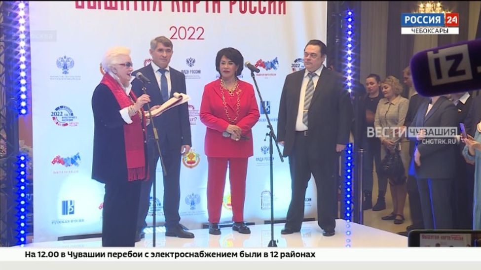 Чувашия представила обновленную «Вышитую карту России» 