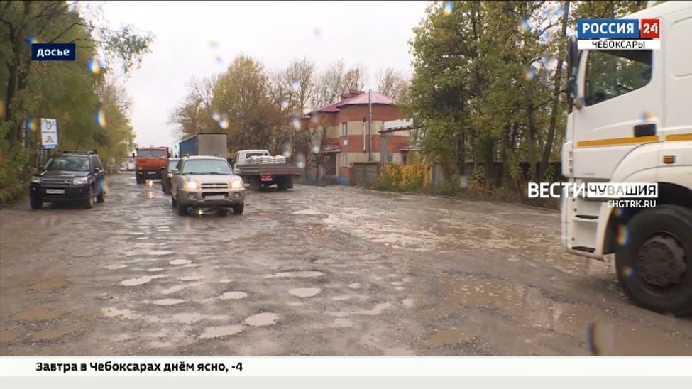 В рамках нацпроекта на ремонт и строительство дорог в Чебоксарах выделят 1,158 млрд рублей