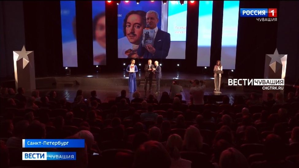 В России во второй раз назвали победителей национальной премии «Патриот – 2022»