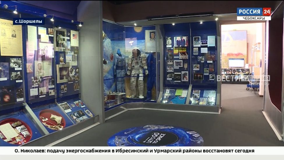 Музею космонавтики в Шоршелах исполнилось 50 лет