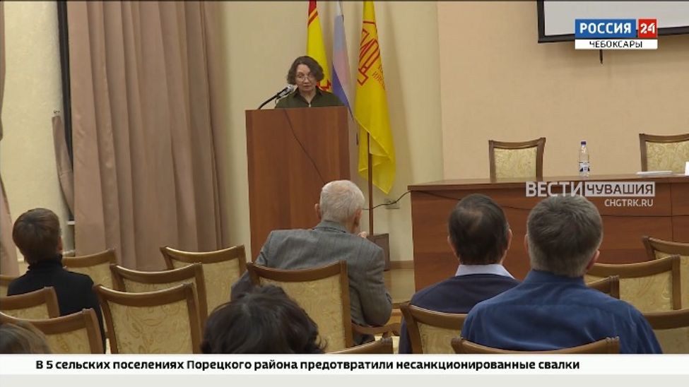 В Чебоксарах прошла конференция, посвященная к 90-летию со дня рождения Анатолия Миттова