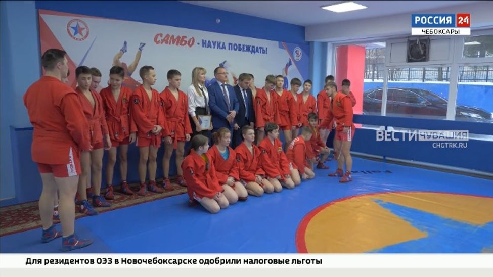 В Чебоксарах наградили юных самбистов 