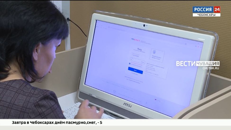 Жители районов Чувашии значительно реже пользуются порталом Госуслуг, чем чебоксарцы