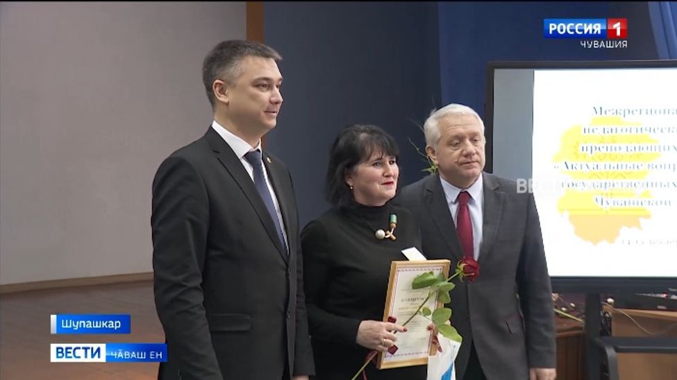 Раҫҫей пуянлӑхӗ - тӗрлӗ халӑх культурипе чӗлхинче