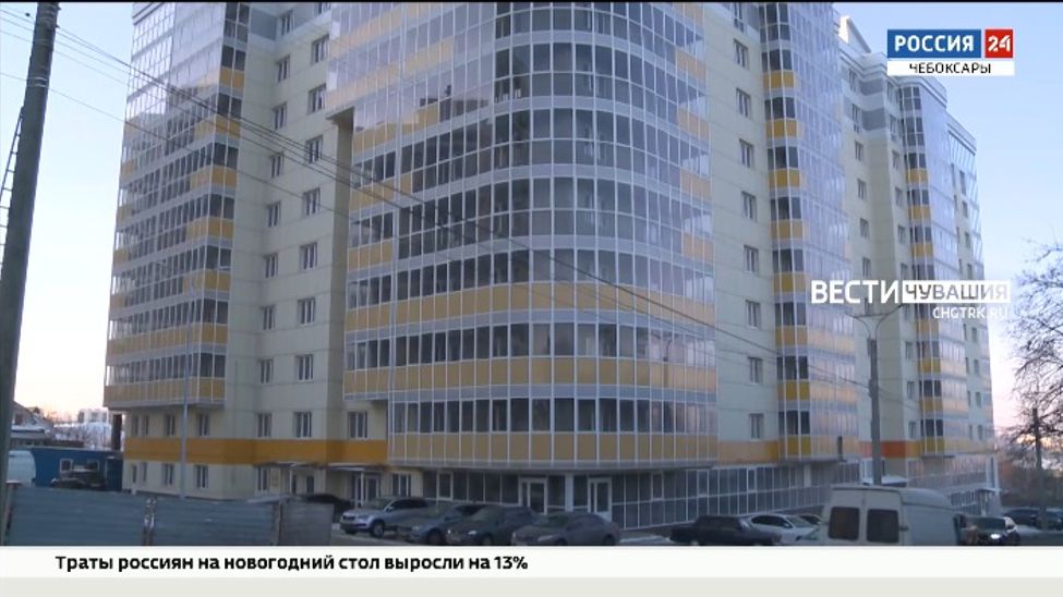 В 2023 году в Чебоксарах восстановят права дольщиков девяти долгостроев