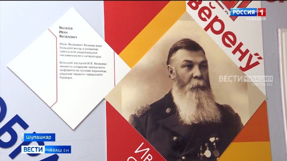 Тӗп хулари 47-мӗш шкулта "Чӑваш Ен мӑнаҫлӑхӗ сӑнсенче" рекреаци йӗркеленӗ 