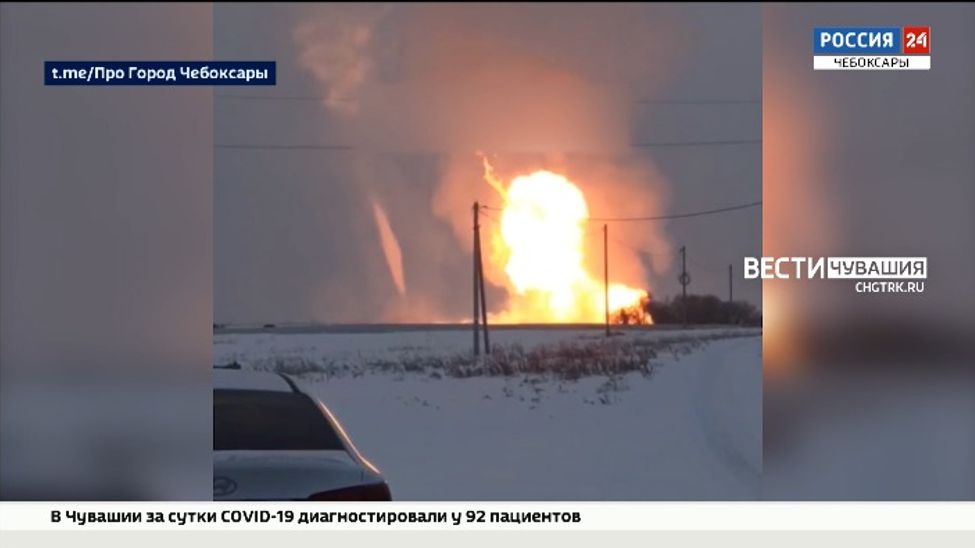 Олег Николаев взял на личный контроль ситуацию на газопроводе в Чувашии