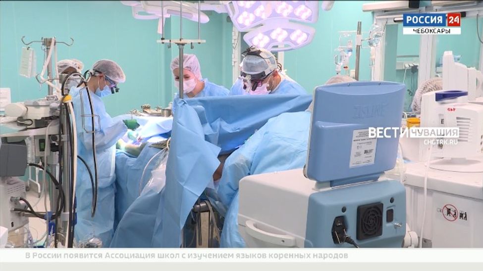 Чувашские хирурги проводят операции с применением нового отечественного оборудования