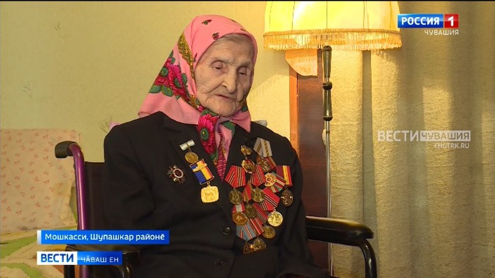 Шупашкар районӗнче пурӑнакан Мария Никифорова вӑрҫӑ ветеранӗ 100 ҫул тултарчӗ