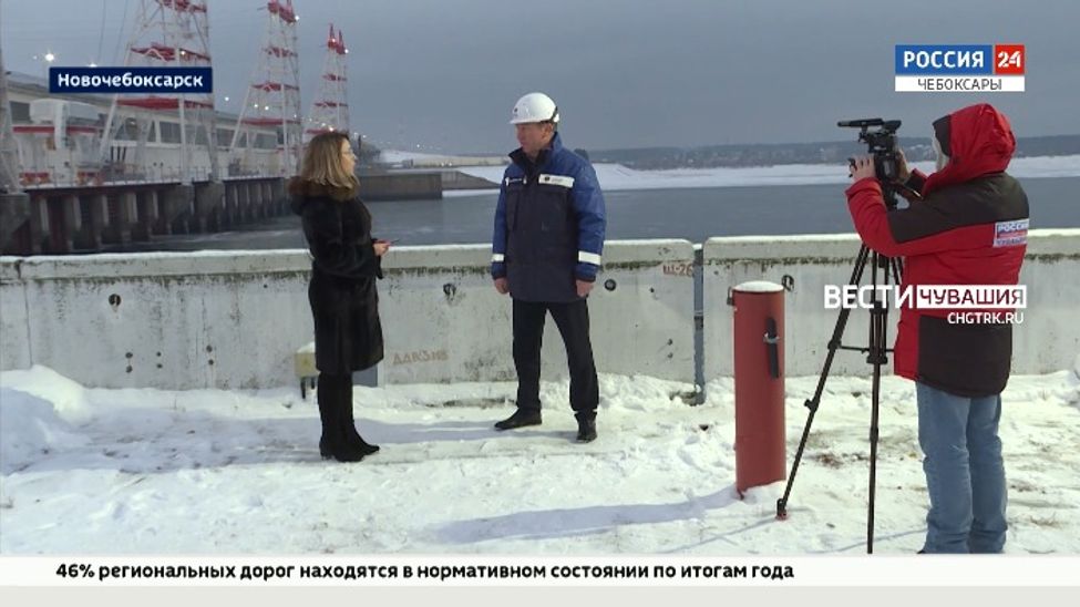 Не пропустите! Интервью с директором Чебоксарской ГЭС сегодня на телеканале "Россия 24" в 21:00
