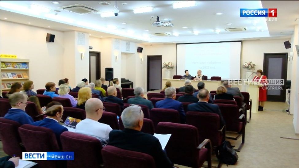 Чӑваш Республикинчи профессионал писательсен пӗрлӗхӗ ҫулталӑкри ӗҫ-хӗлне пӗтӗмлетрӗ