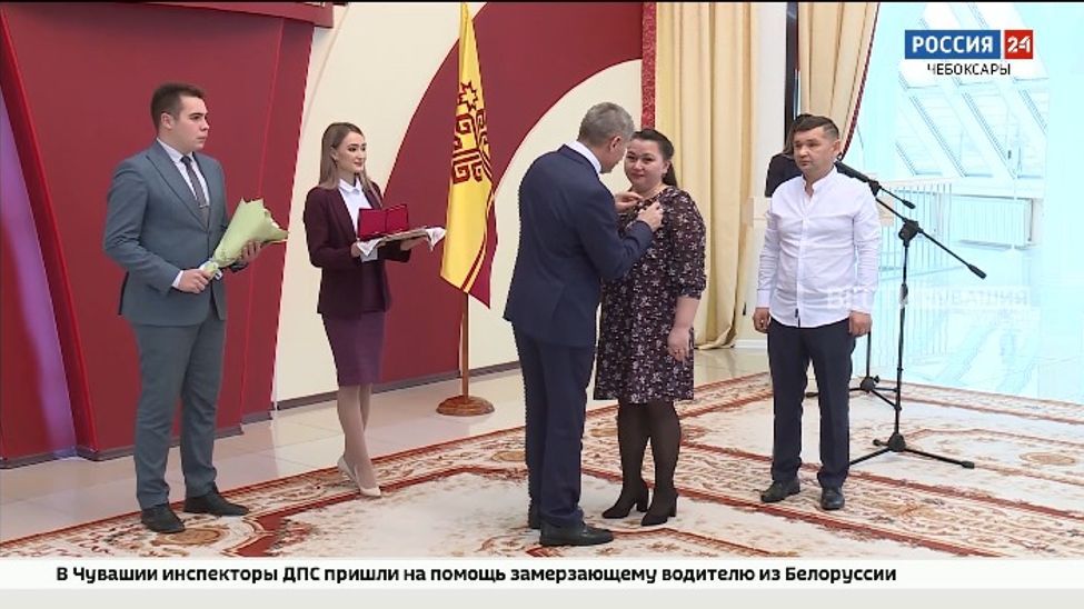 В преддверии Нового года в Чувашии выдающимся землякам вручили госнаграды
