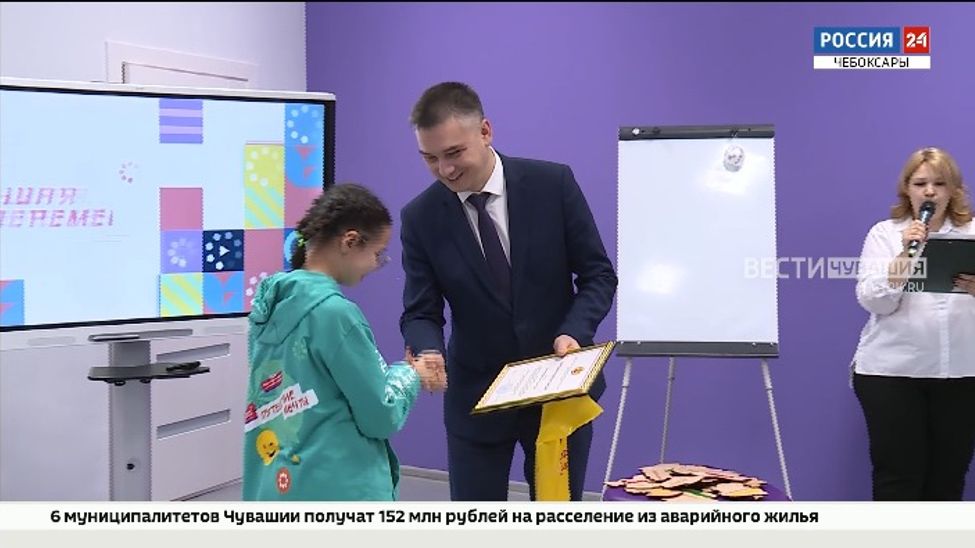 Школьники и студенты из Чувашии стали победителями всероссийского конкурса "Большая перемена"