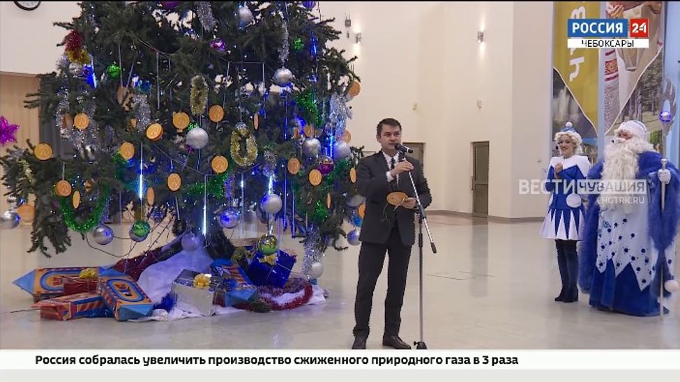 В Чебоксарах провели республиканский этап Всероссийской акции "Ёлка желаний"