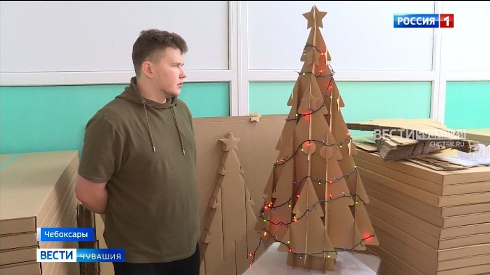Чебоксарец наладил производство экологичных новогодних елок
