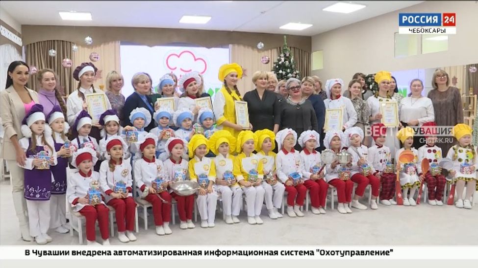 В Чебоксарах прошел финал кулинарного конкурса среди детсадов «Крохи-профи»